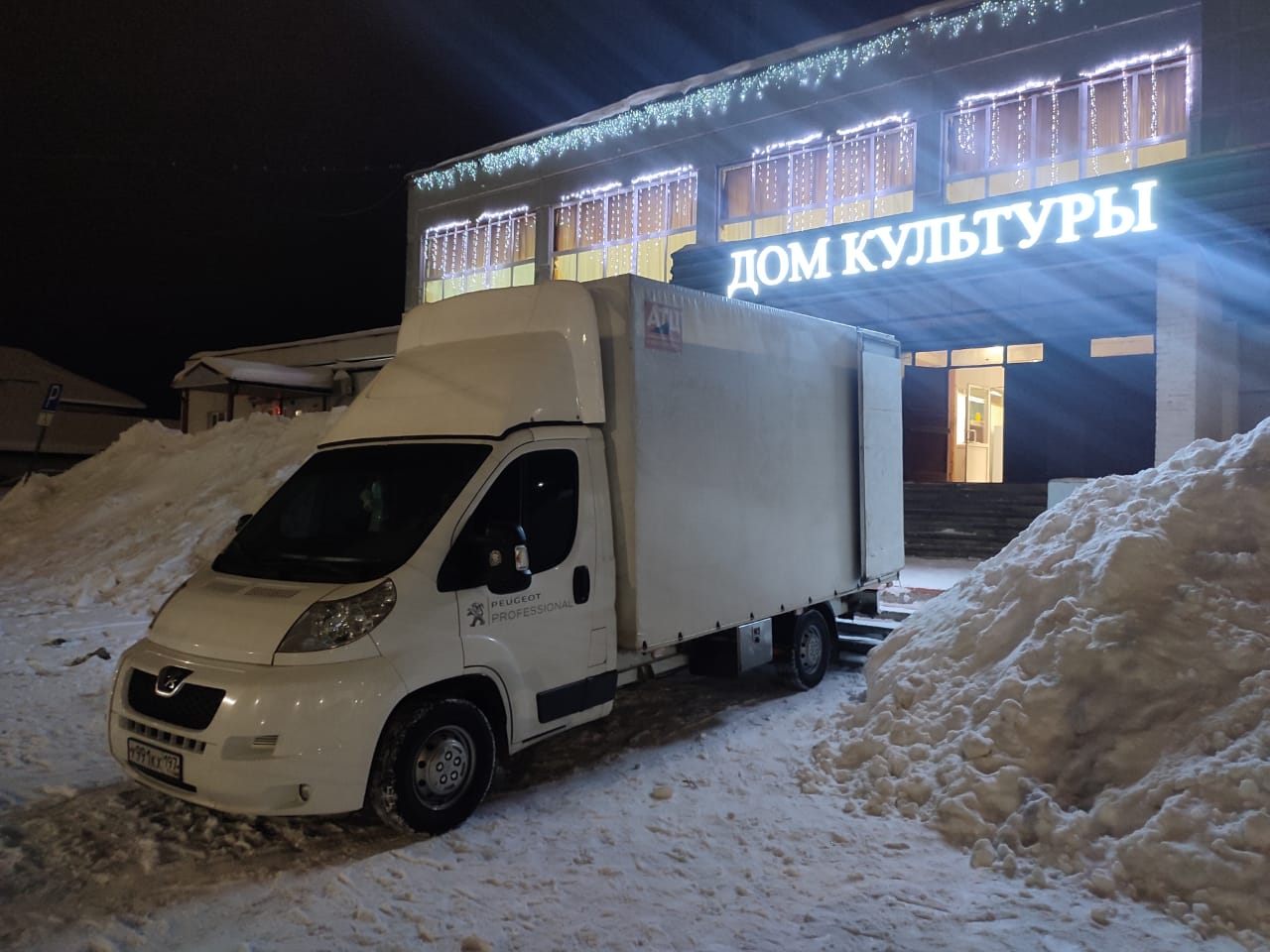 ГРУЗОПЕРЕВОЗКИ | ГРУЗОВЫЕ ПЕРЕВОЗКИ | КВАРТИРНЫЕ ПЕРЕЕЗДЫ | ПОГРУЗКА |  ДОСТАВКА | РАЗГРУЗКА